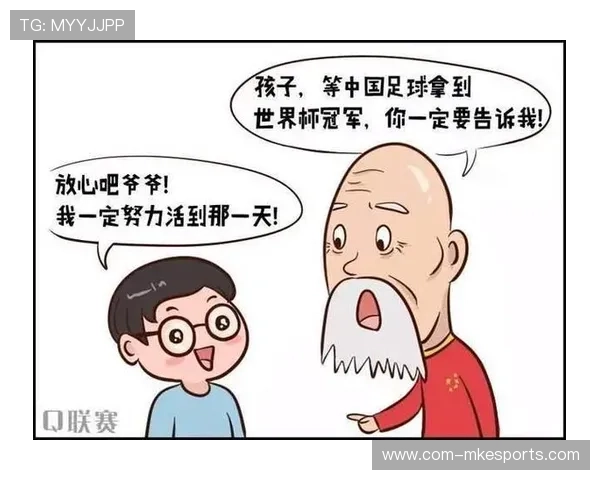 曾自绝于中国球迷的足球明星再度回归,背后的原因与未来发展分析 曾自绝于中国球迷的足球明星再度回归,背后的原因与未来发展分析