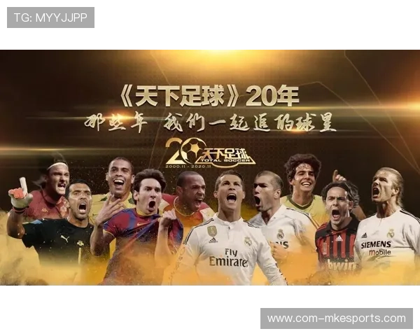 足球巨星亲临时尚秀场，展现球场外别样风采的卡通画风格作品