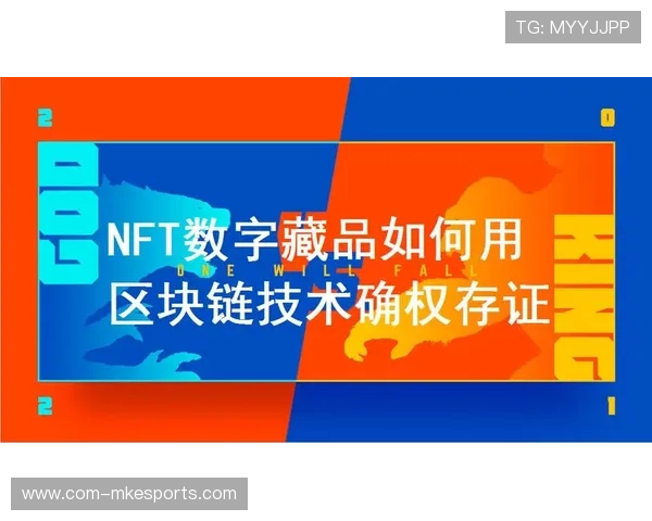 足球明星NFT助力数字收藏新风潮打造虚拟足球世界新体验 足球明星NFT助力数字收藏新风潮打造虚拟足球世界新体验