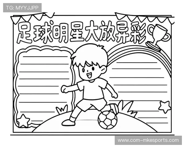 足球球星从校园到绿茵场的成长历程与教育启示